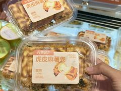 -六贤记(文三店)