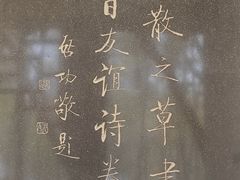 -求雨山文化公园