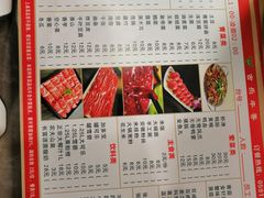 -古乐牛香·鲜牛肉牛杂火锅(五一中路店)