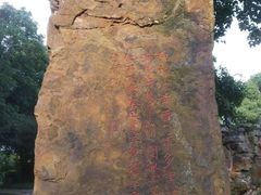 -无锡梅园公园