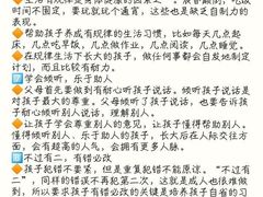 -广州市越秀区育才实验学校