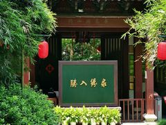 -杭州黄龙洞