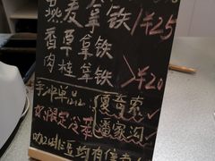 -Manner Coffee(丁香国际店)