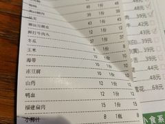 -潮味四季潮汕牛肉火锅(来凤街店)