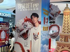 -松雷商业(南岗店)