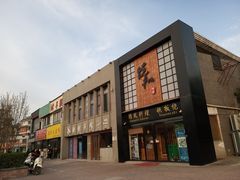 -悦和餐厅(CBD玉米楼店)