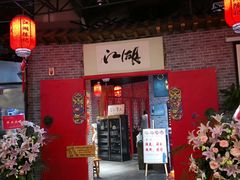 -保利MALL(天鹅湖店)