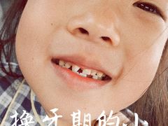 -欧乐齐乐口腔(长宁店)