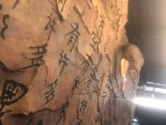 -很久以前羊肉串(大华三路店)