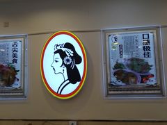 -香妃烤鸡(西单店)