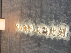 -匠和风精致料理(宁德万达店)