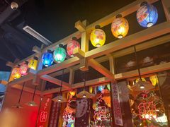 -有喜屋·日料·居酒屋(旭辉广场店)