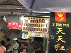 大堂-家阳赵师傅油饼包烧麦(粮道街店)