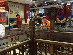 -老盛兴汤包馆(安波店)