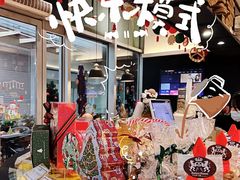 -贝克托马斯·德式烘焙传承(海上世界店)