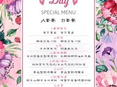 -FUNFUN有饭花园聚会餐厅