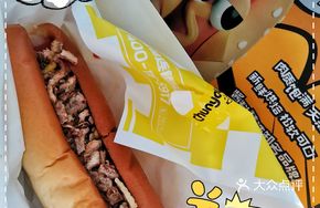 Chun You Hot Dog