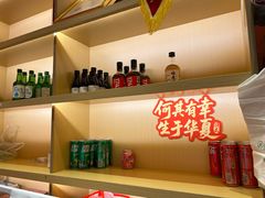 -韩宫宴和牛烤肉(苏州悠方购物中心店)