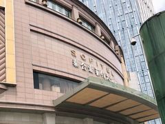 -成都泰合国际大饭店(春熙路太古里店)