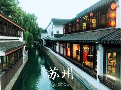 -非遗近水楼糕团(景德路店)