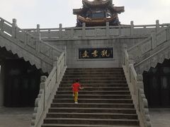 -云龙山