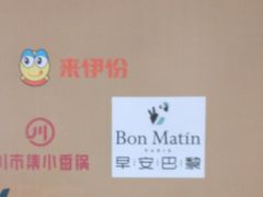 -飞洲国际广场