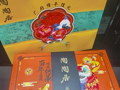 -良枫友信(陈家祠店)