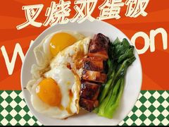 -華歡冰室-WahFoon(吉大店)