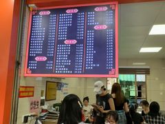 -舒记粉店(七星路店)