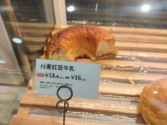 -BreadTalk面包新语·烘焙蛋糕(海珠丽影广场店)