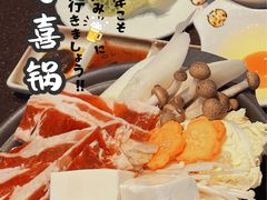 -元气寿司(东方宝泰店)