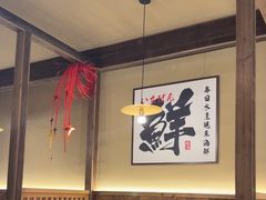 -一豚轩·烧鸟·豚骨拉面(五四路店)