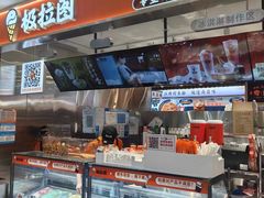 -极拉图·现制冰淇淋(大卫城店)