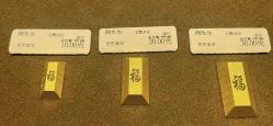 -周生生Chow Sang Sang(又一城店)