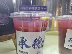 -二仙居商业街