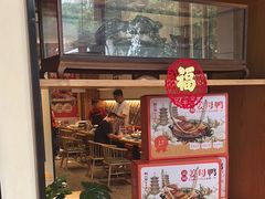 -厝小满.姜母鸭/泉州菜(桥南店)