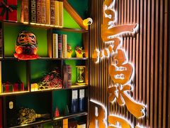 -鸟泉居酒屋·烧鸟·酒馆(百子湾店)