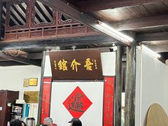 -吾介小籠館