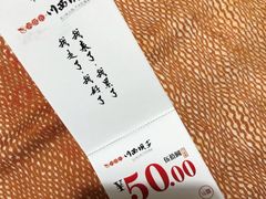 -川西坝子(老军营店)