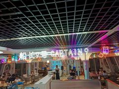 -船长9号·精致湖北菜(江滩店)