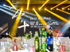 -青岛富力艾美酒店