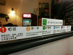 android_upload_pic-绿柠食堂(北外滩店)