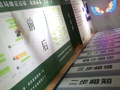 -深圳失恋博物馆再见前任(汇商名苑店)