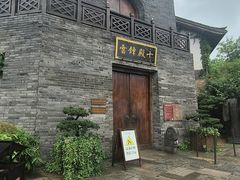 -茅山东方盐湖城景区