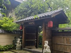 -新荣记(西溪湿地店)