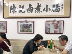 大堂-陈记卤煮小肠