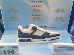 -爱革·奢品·鞋包·衣物·家居(金桥国际商业广场店)