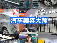 -天猫养车贴膜轻改·蓝电(优匹康桥东路店)