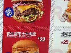 -沙朗阿甘鲜肉汉堡(许昌万达店)