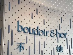 -boudoir&her不她(富华里店)